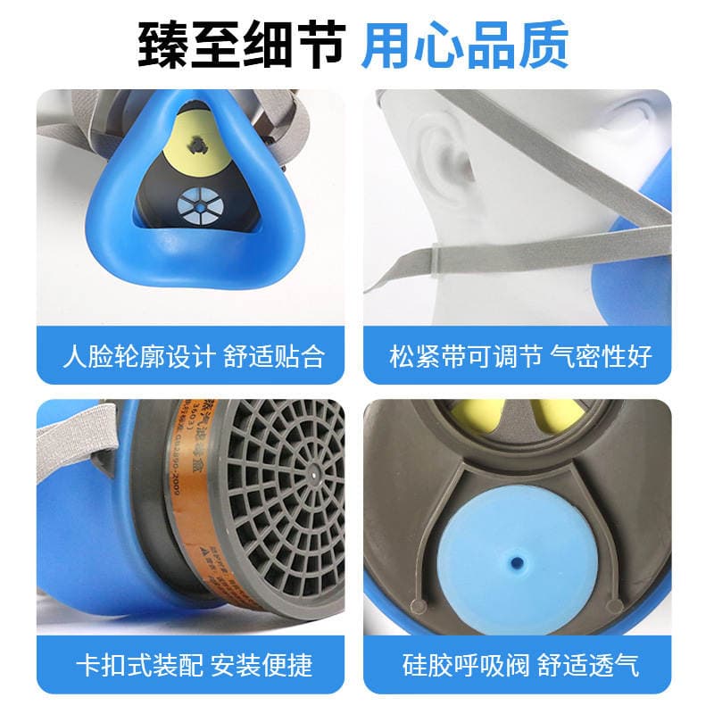 Gas mask spray paint special anti-dust mask chemical gas protection activated carbon anti-formaldehyde paint mask 2
