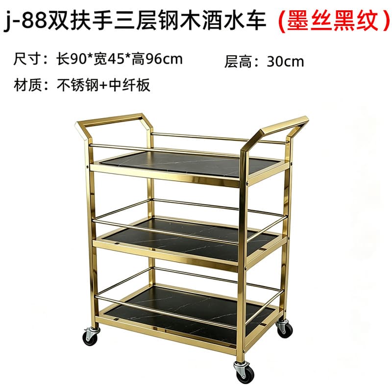 J-88 heavy-duty beverage cart with double handrails (onyx black)