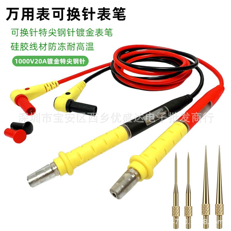 Special Pointed Steel Needle 20A Silicone Wire Multimeter Pen Universal Multimeter Pen Line Multimeter Pen Replaceable Needle 1