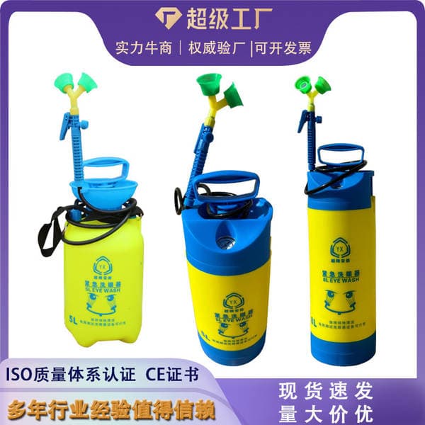 Manufacturer Wholesale Industrial Factory Inspection Abs Engineering Plastic 5L8L12L Emergency Removable Portable Eyewash