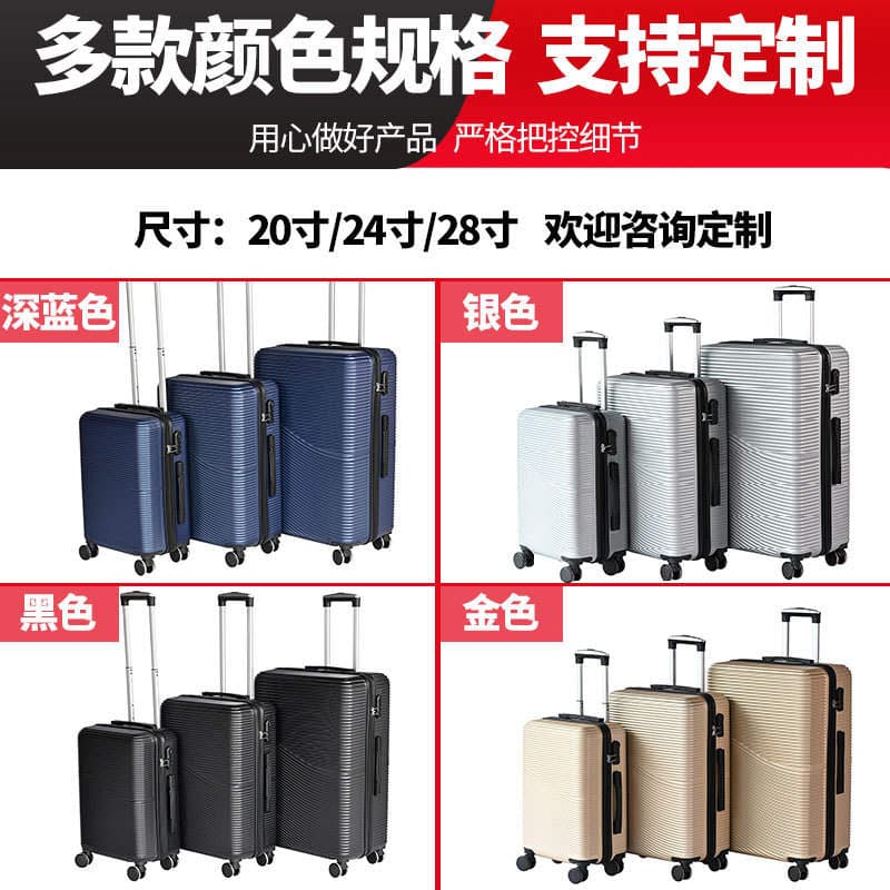 Manufacturer Customized 20 24 28inch Suitcase Password Lock Trolley Case with Printable Logo Universal Wheel Suitcase 2