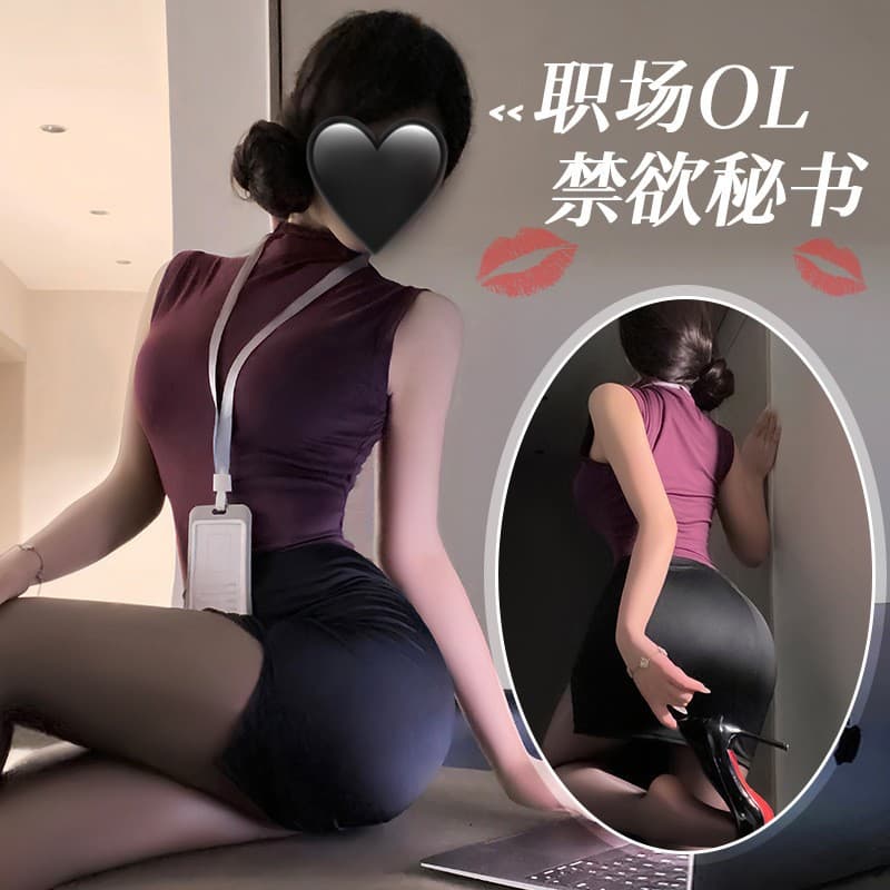 Yangmei purple + black tube stockings