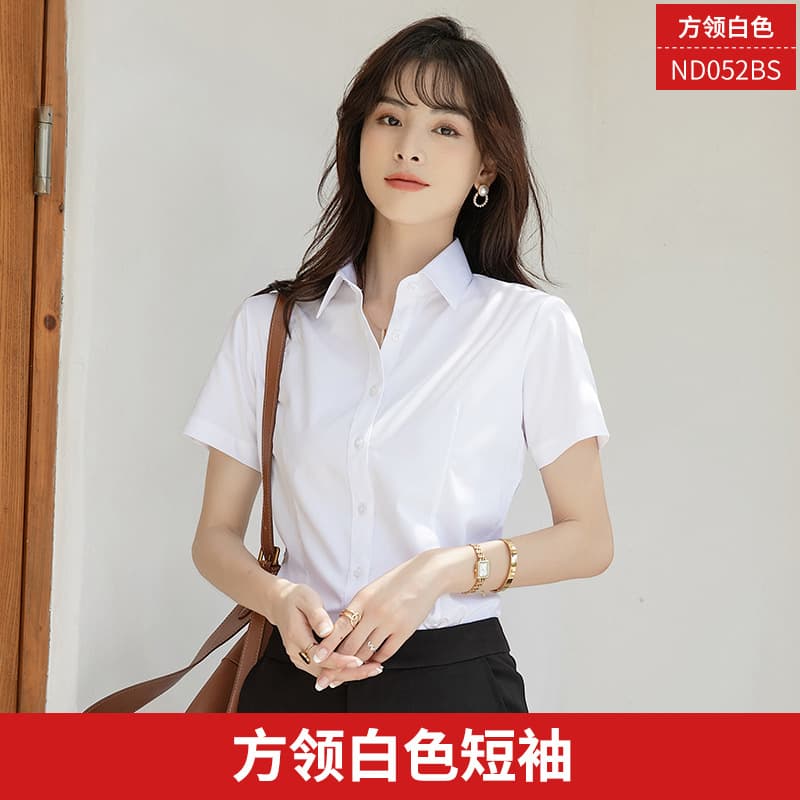 [Short Sleeve] Square Neck White Plain