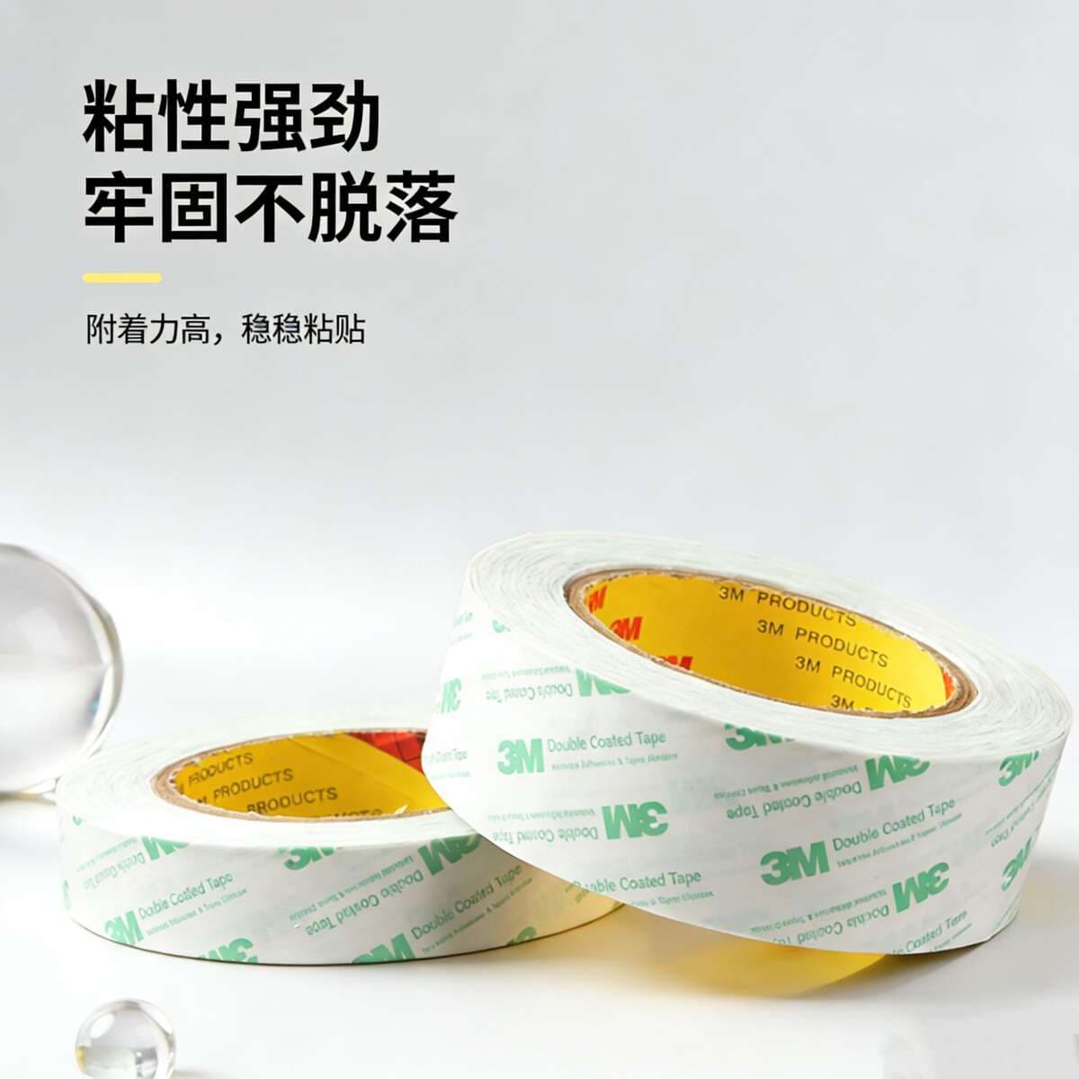 3m Double-Sided Adhesive Tape 55256 Pet Polyester Tape 0.05mm Special Industrial Tape for Bonding Electronic Nameplate Components 3