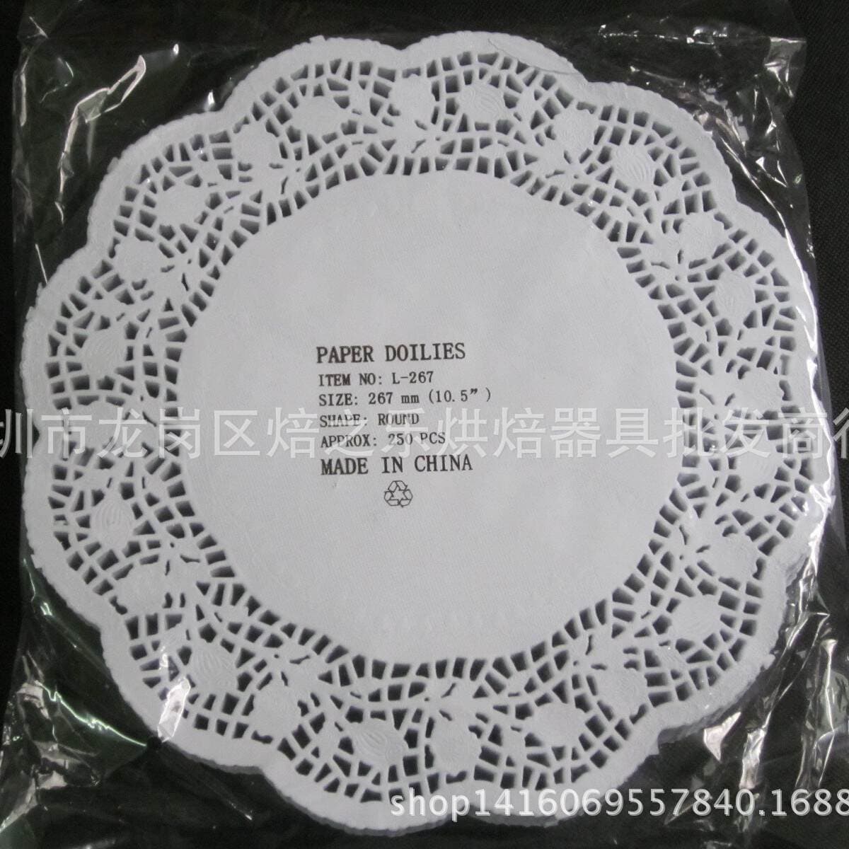 Round 10.5inch (Diameter 26.7cm) Flower Base Paper, Flower Pad Paper, Flower Paper, 8 Packs/Box