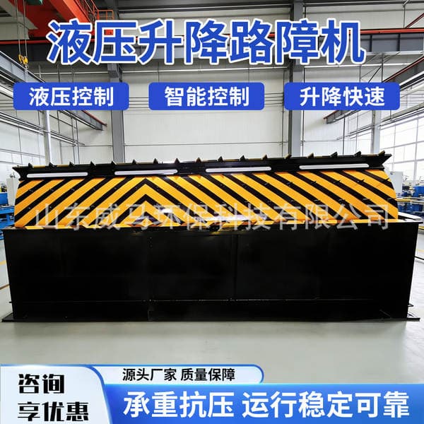 Replica Roadblock Machine, Hydraulic Lifting Roadblock, Anti-Collision Equipment, Road Blocker, Spiked Roadblock Machine