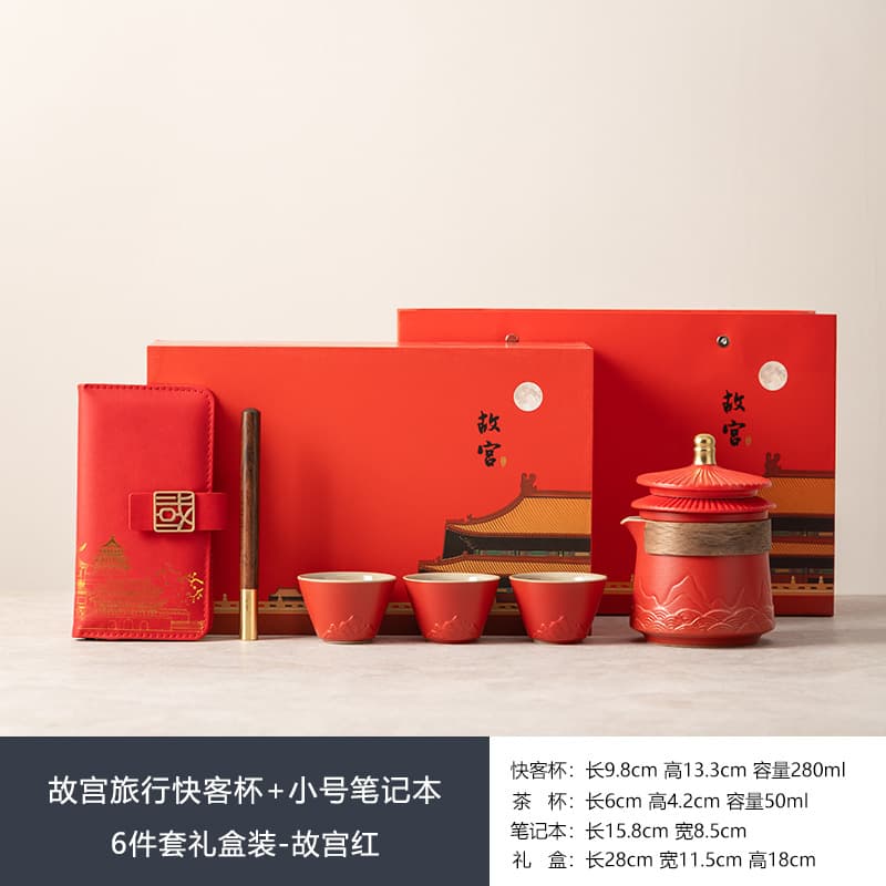 Forbidden city travel quick cup + small notebook 6-piece gift set - forbidden city red