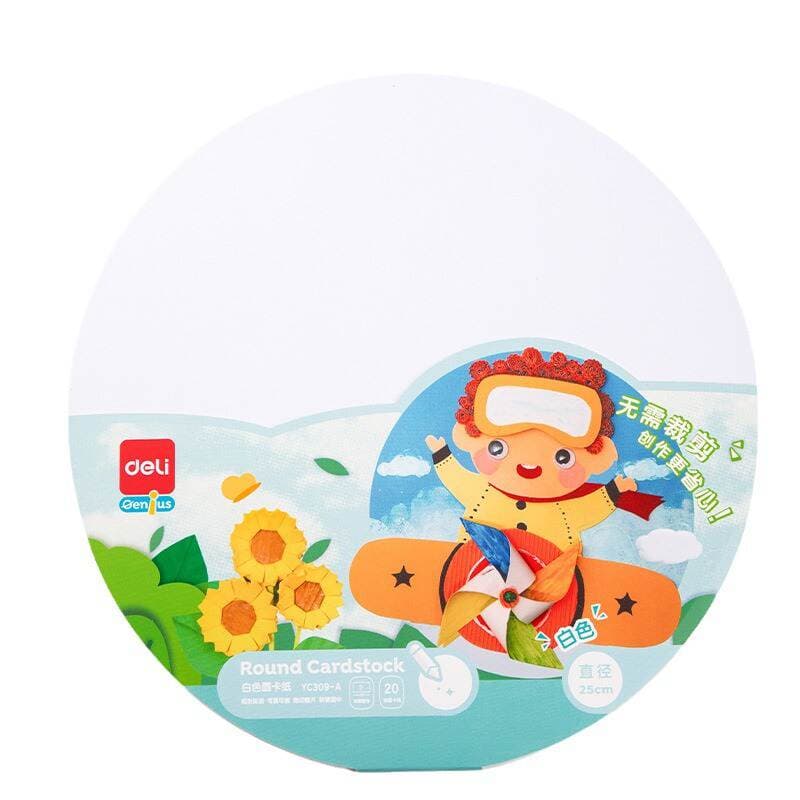 Deli Yc309-A_25Cm White Round Cardboard for Kindergarten Crafts, Paper Cutting, Art Drawing, and Hard Cardstock 5