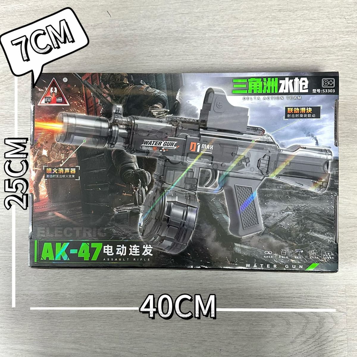 S3303 - electric ak47 automatic fire water gun with flamethrower silencer