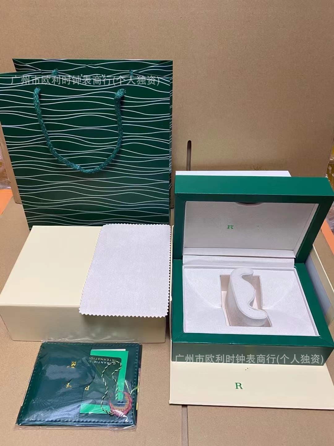 Premium gift box
