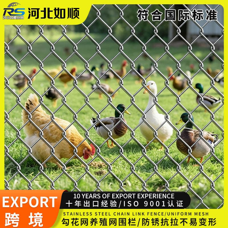 Galvanized Iron Wire Mesh Fence for Home Use, Protective Netting for Cattle and Sheep, Breeding Netting for Chickens and Dogs, Orchard Isolation Fence Net 1