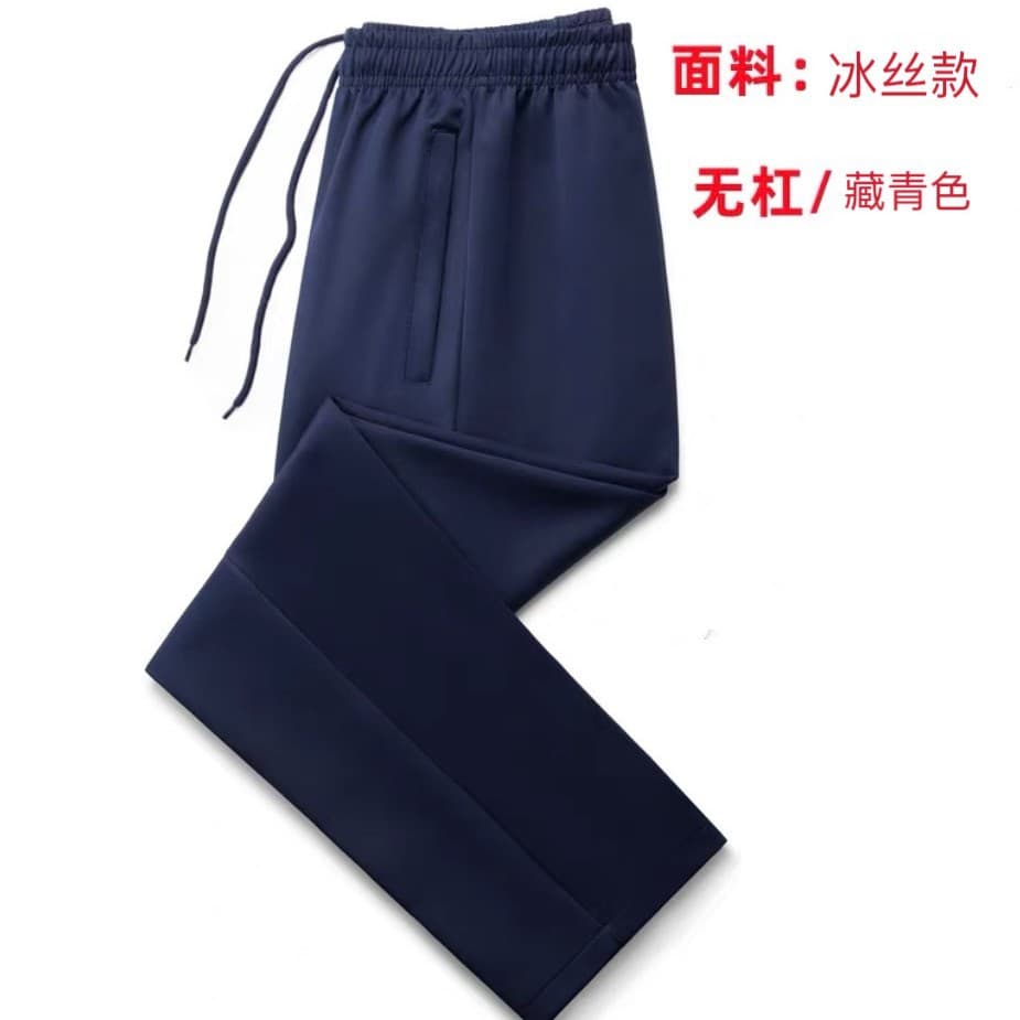 Navy blue solid color (ice silk style)