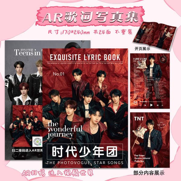 Celebrity and anime merchandise, lyric notebooks, AR photo albums, high-definition photo books, postcards, small cards, exquisite magazines
