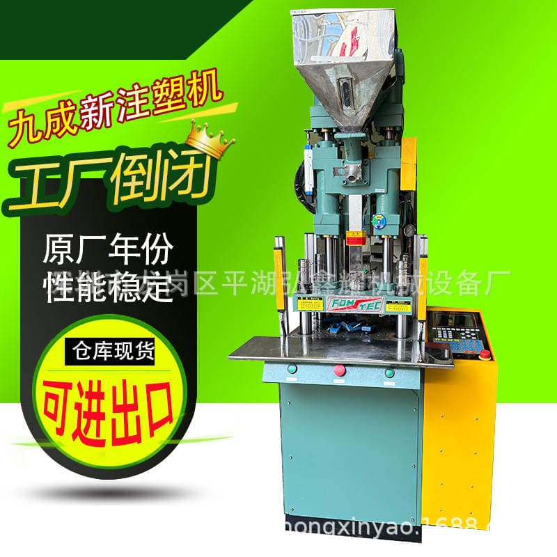 Transfer wire forming current machine injection molding machine Jintong Kunwei vertical injection molding machine Taifu machinery Minghui Dayu plastic machine 1