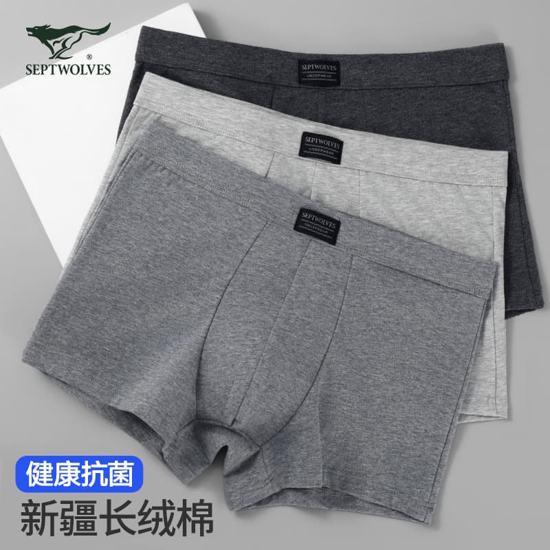 83390-3 mixed color 1 antibacterial style [95% cotton 5% spandex] 3-pack box