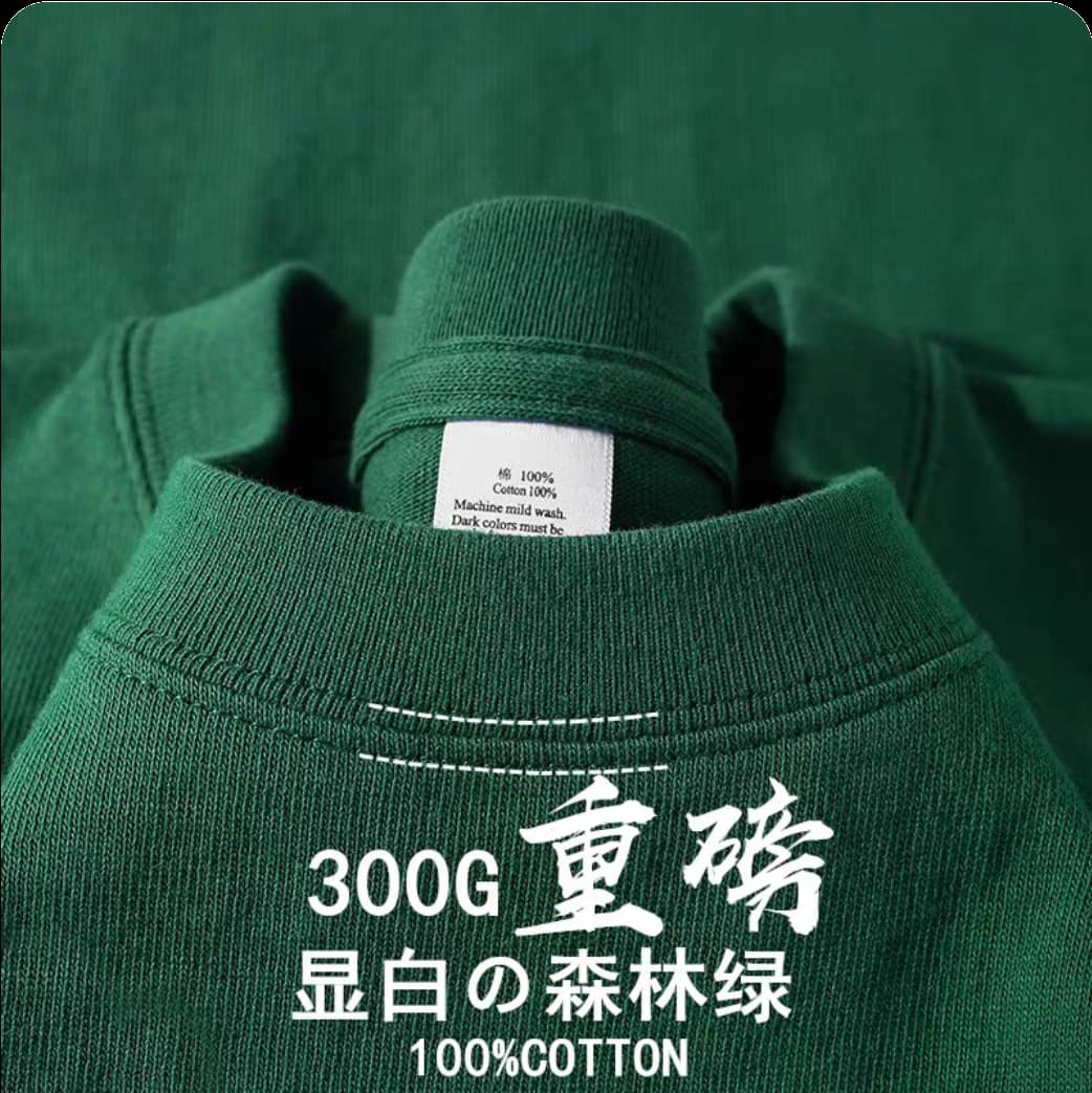 Forest green [300g high quality t-shirt]