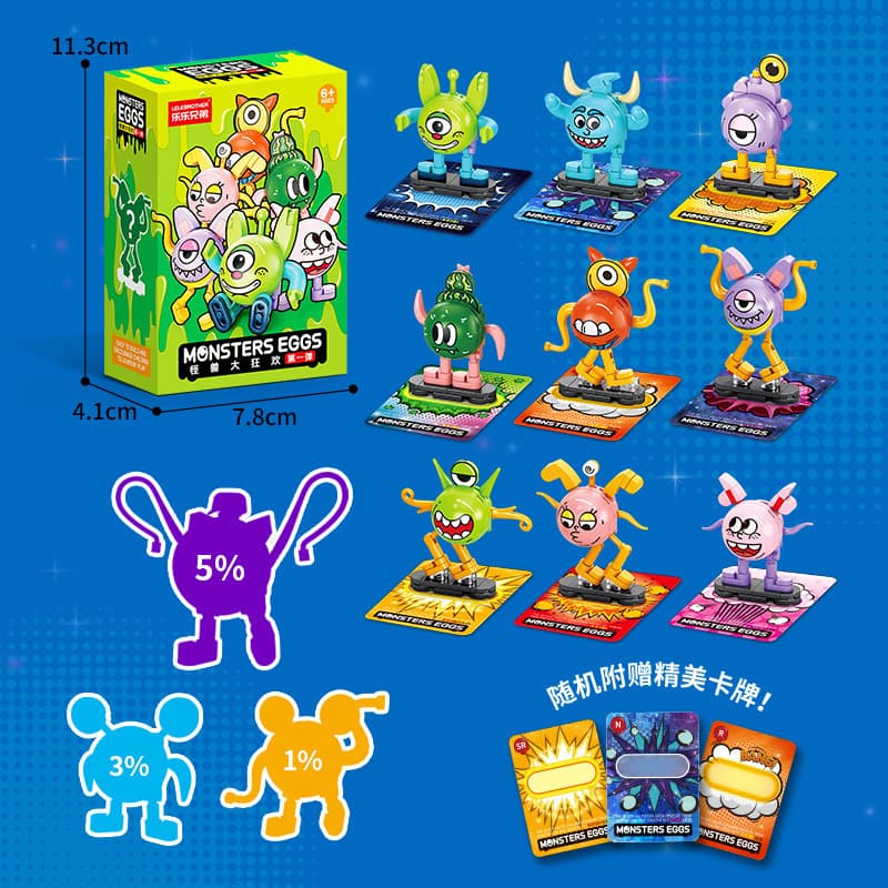 9143 monster blind box random small box