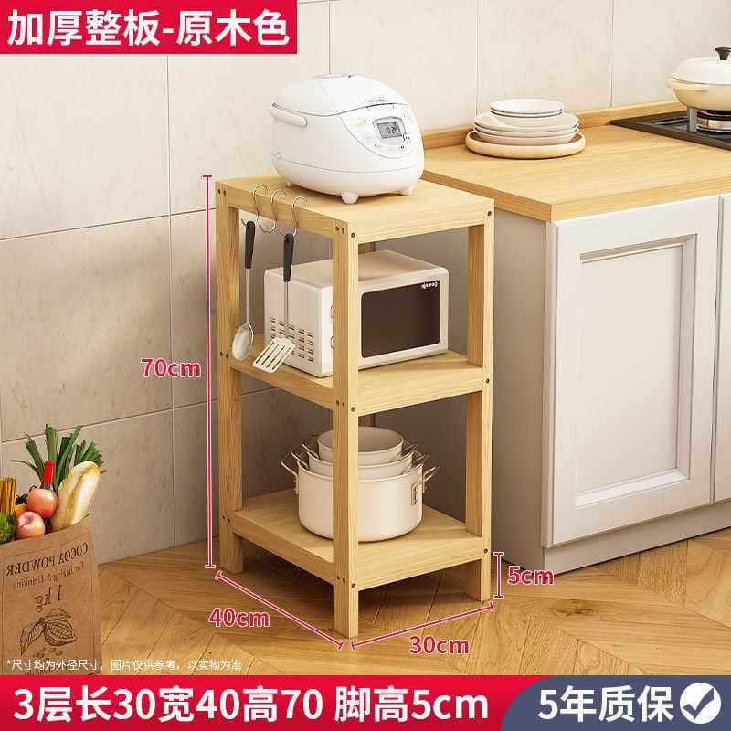 The whole board has 3 layers, 30*40*70 - foot height 5cm, upgraded version