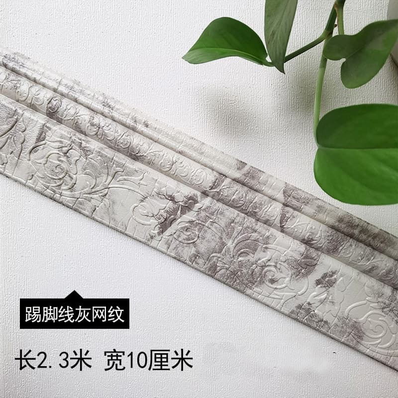 Wide skirting line [gray mesh] 2.3 m * 10cm long