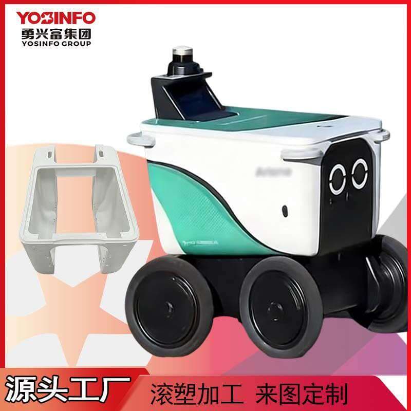 Customized Rotomolded Robot Shell, Plastic Shell for Smart Hotel Food Delivery and Outdoor Processing 1