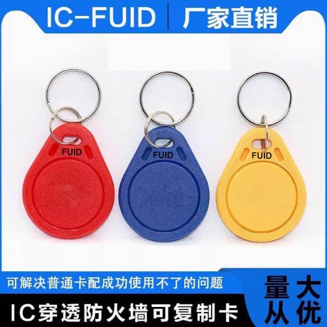 Fuid Access Control Card Universal Elevator Card Disposable Ic Encryption Card 13.56Mhz Access Control Card Fuid Blank Card 1