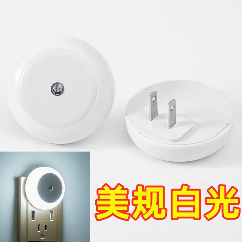 American standard white light