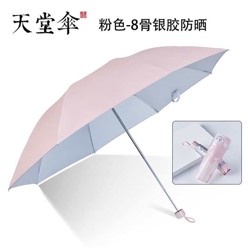Pink—8-bone silver glue uv protection (336t)