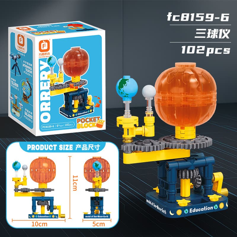 Three-ball instrument (fangcheng 8159-6) gears can be linked