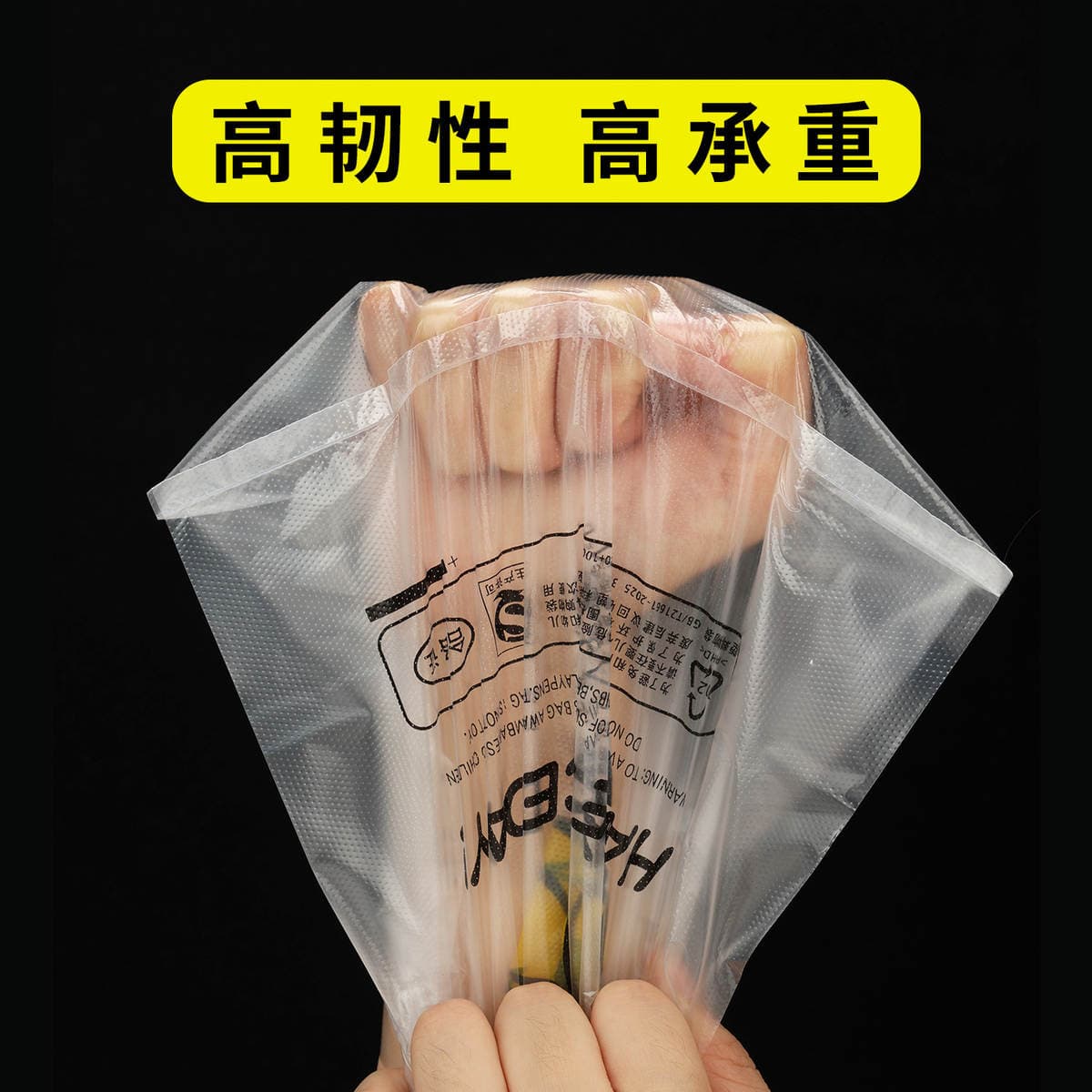 Thick transparent smiley face plastic bag take-out food bag commercial packing bag shopping bag convenient handbag wholesale 3