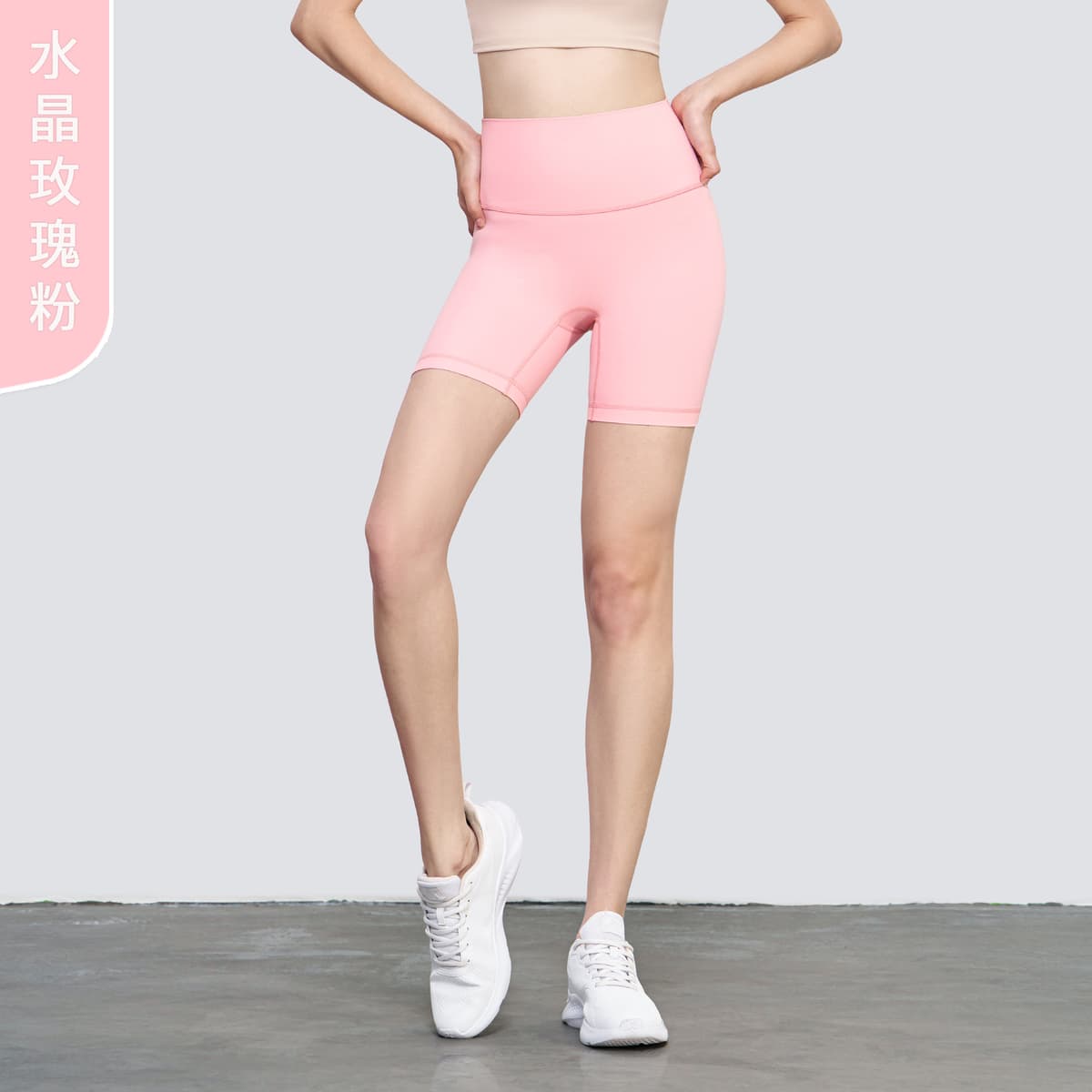 Crystal rose pink 1409
