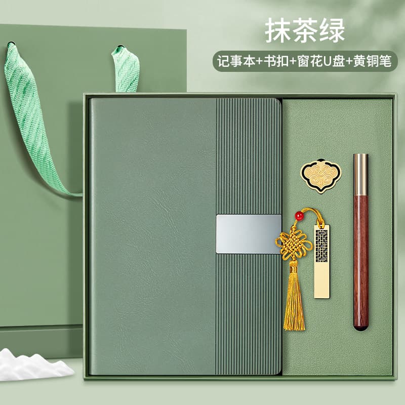 Matcha green book + book buckle + window grille usb flash drive + brass pen + gift box gift bag
