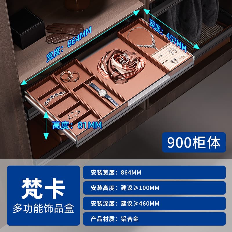Leather 900 cabinet