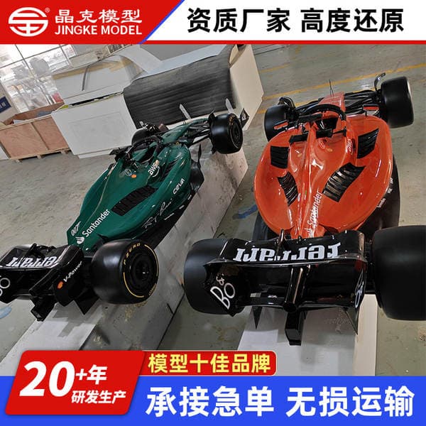 Manufacturer of Racing Car Models, Small-Scale Sculpture Ornaments with Event-Themed Designs, Racing Car Model Manufacturer
