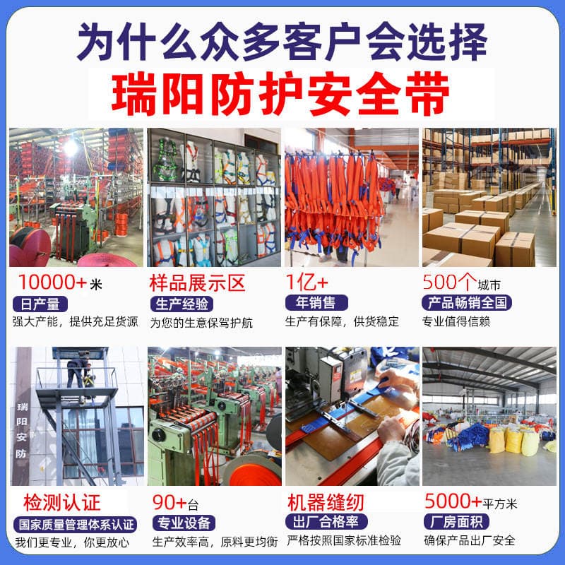 National Standard Five-Point Full Series Single and Double Rope Single and Double Hook Anti-Fall Z-Y Safety Belts Cross-Border Supply Starting from 5 Pieces 3
