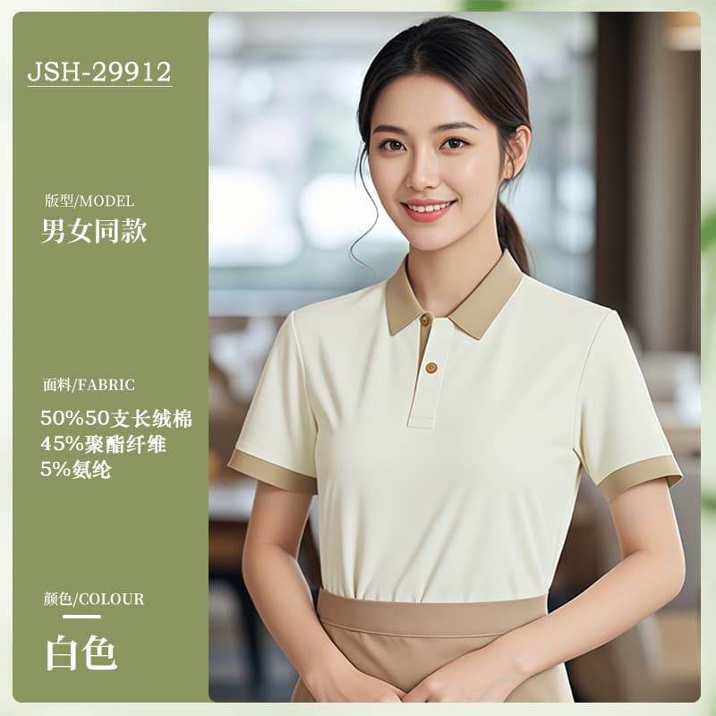 [cool and breathable] t-shirt short sleeve white