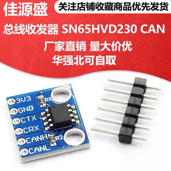 MCU230 SN65HVD230 CAN Rabitə Modulu (Şin Transiveri)