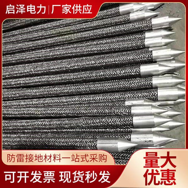 Wholesale quick installation flexible graphite grounding electrode graphite grounding electrode construction site lightning protection material vertical graphite grounding electrode