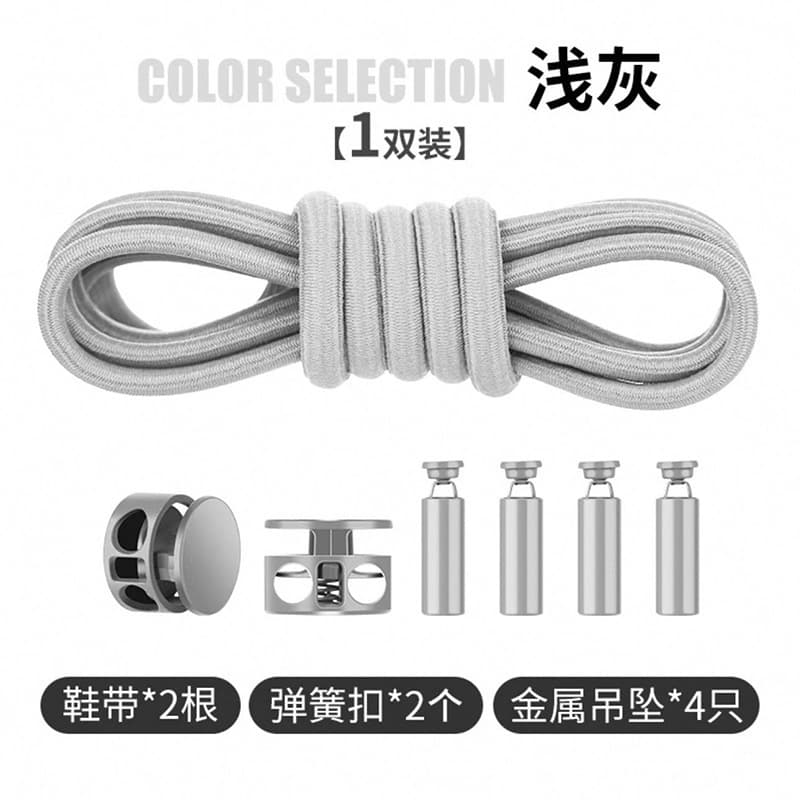 Light gray