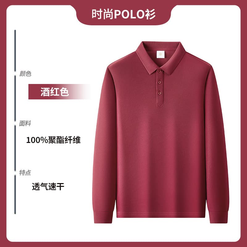 [simple and fashionable] dc-9920 lapel long sleeves burgundy
