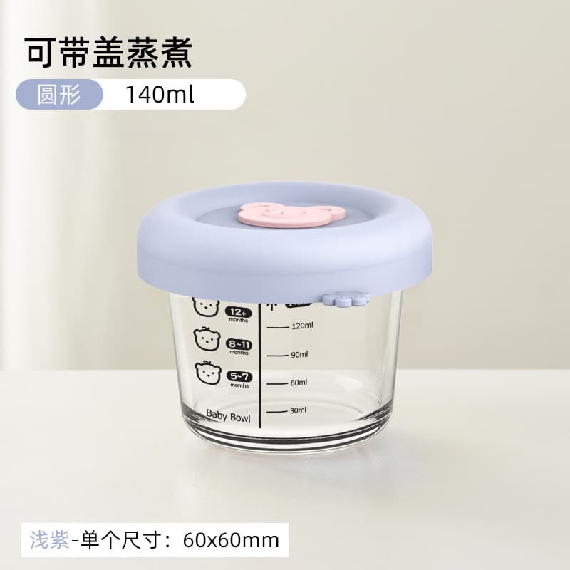 Light purple round 140ml [cat claw]