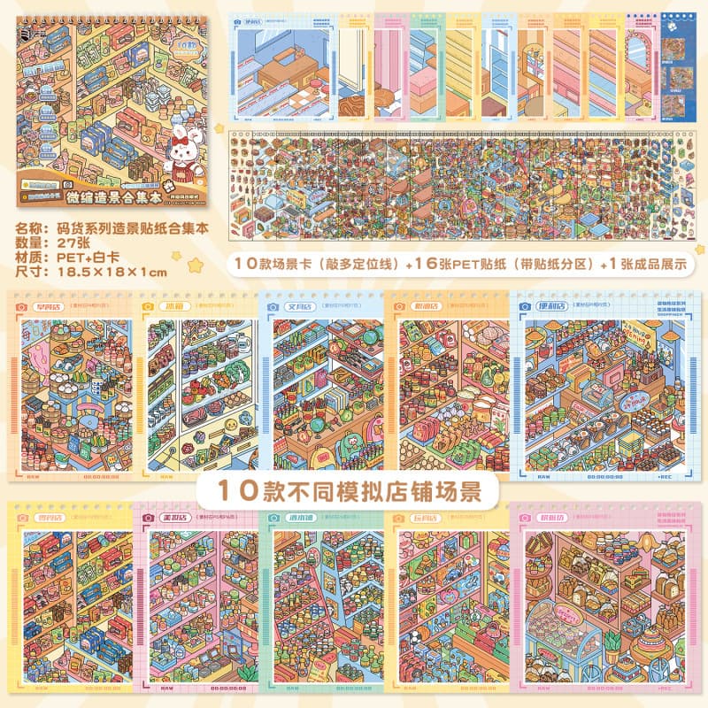 Code goods collection 1.0 [free tweezers with order]
