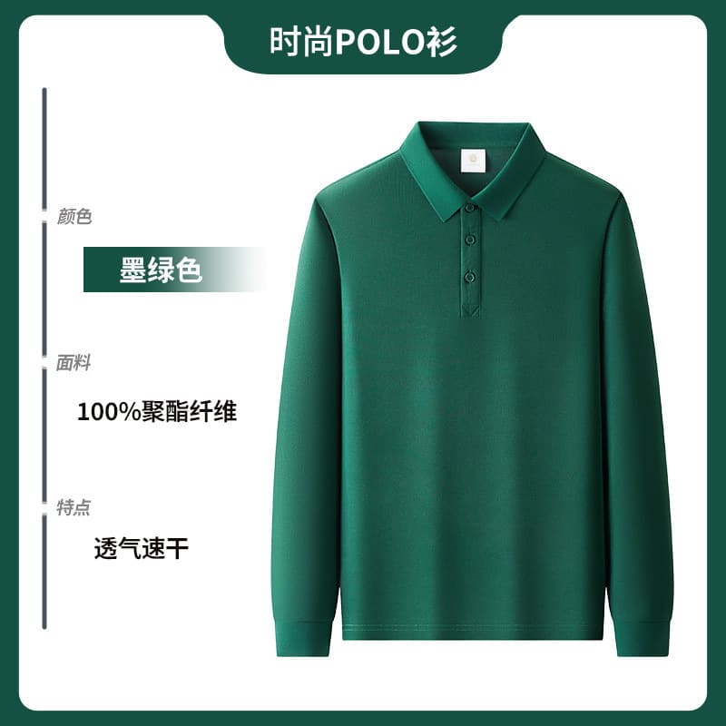 [simple and fashionable] dc-9920 lapel long sleeves dark green