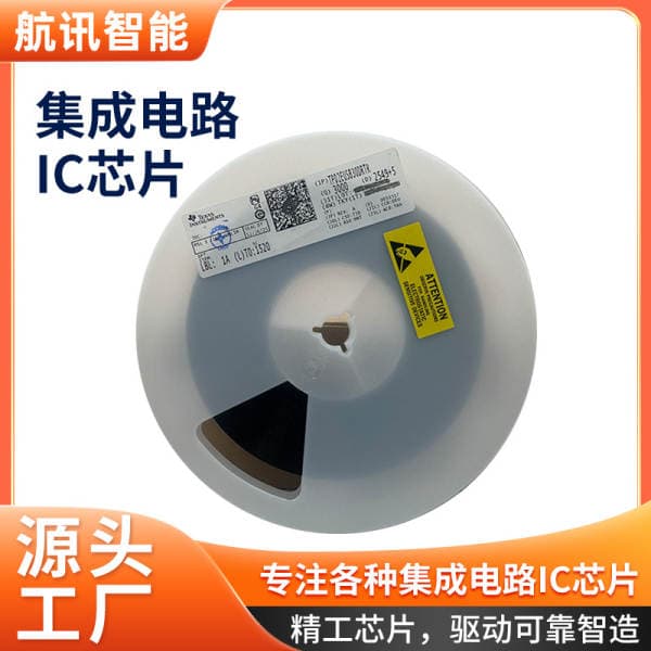 Brand new original IC chip TPSEDSB30DRTR electronic components BOM ordering intelligent control module customization