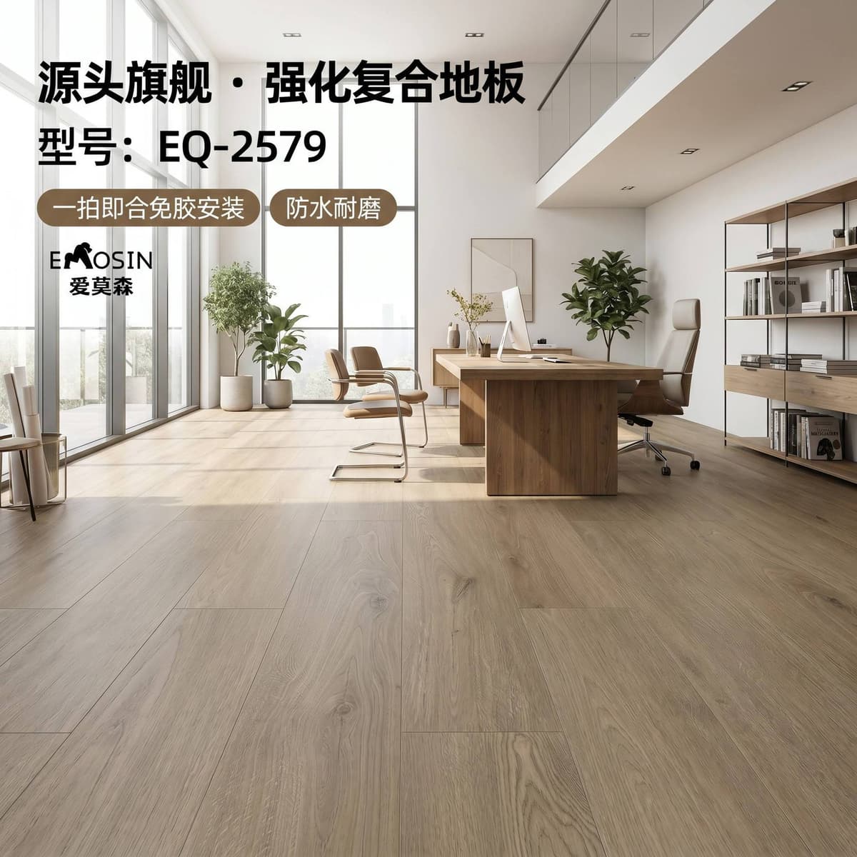 EQ-2579