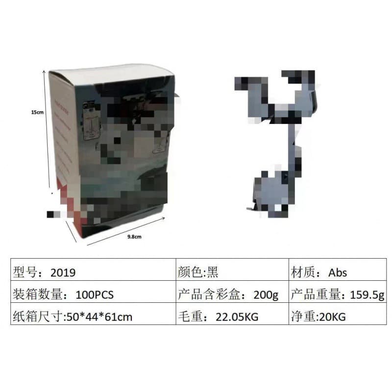 5th generation rearview mirror pp material