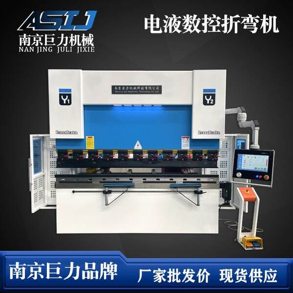 70t/2500 Electro-Hydraulic Bending Machine 4+1 Axis Servo Cnc Bending Machine Sheet Metal Stainless Steel Precision Bending Machine