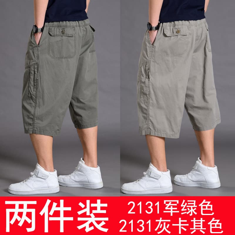 Two pieces (2131 Army Green +2131 gray khaki)