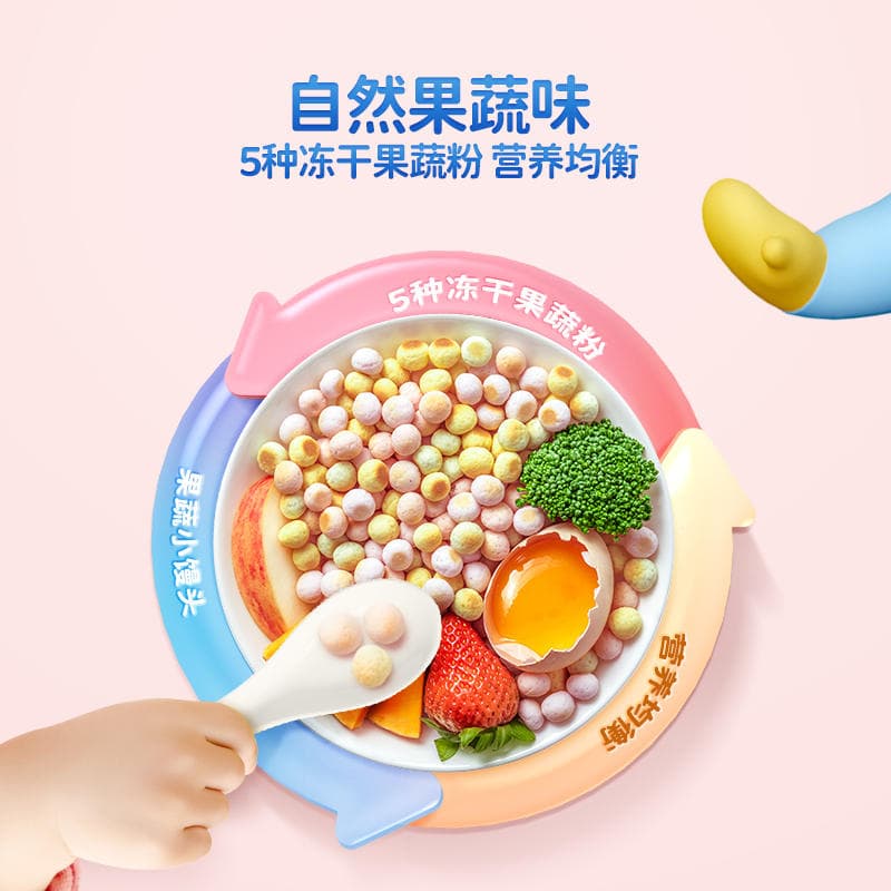 Little Deer Fruit and Vegetable Mini Buns Blue Baby Children's Snacks Melting Beans Teething Biscuits Milk-Flavored Mini Buns for Hand Training 3