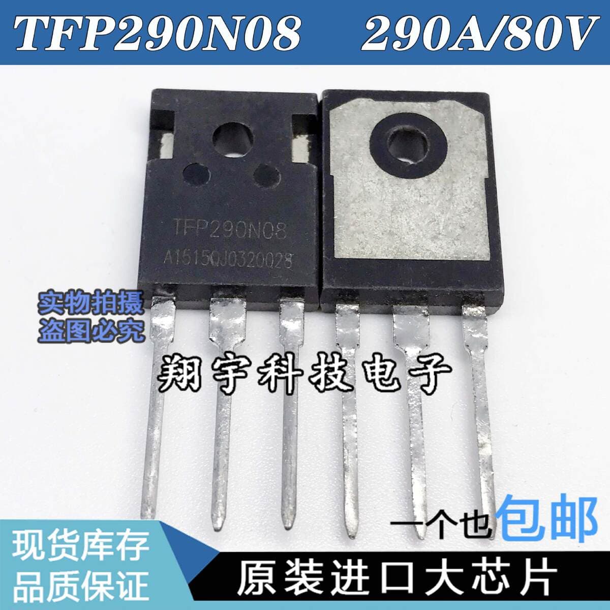 OrigiNAl Imported DisAssemble TFP290N08 290A/80V High Power MOS PArAmeter Full Test PAckAge MAchiNe 2