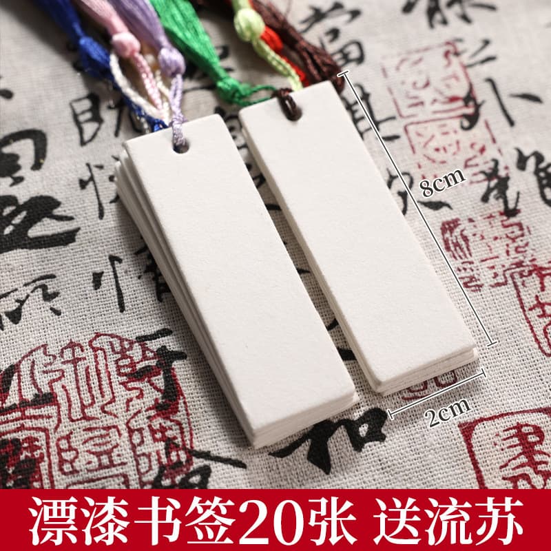 Double-sided painted bookmark-rectangular [20 sheets] with tassels